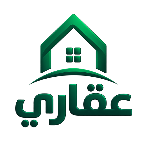عقاري – منصة للإعلانات العقارية